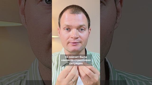 Как аллергия связана с вашими органами?
#shorts смотреть онлайн