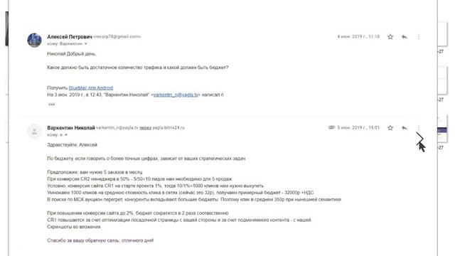 Отзыв о Yagla Ягла и Александре Алимове смотреть онлайн