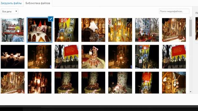 wp: добавление фото в виде галереи смотреть онлайн