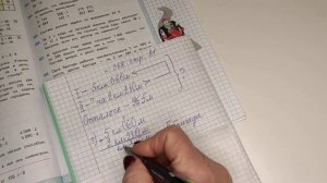 номер 368, стр 81 (1 часть), 4 класс математика "Школа России"