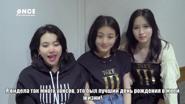 [rus.sub] 220423 / TWICE JiMiChaeng Tokyo Dome D1 Thank You Greeting 📹 Первый день в Tokyo Dome смотреть онлайн