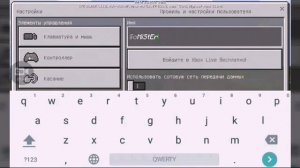 4 секрета  на клавиатуре в Minecraft