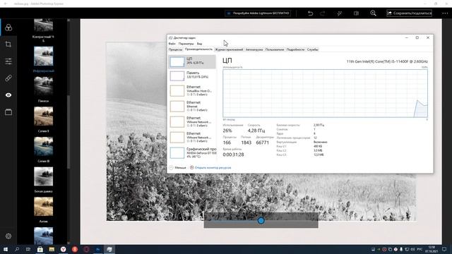 Adobe photoshop express. Бесплатный примитив. смотреть онлайн