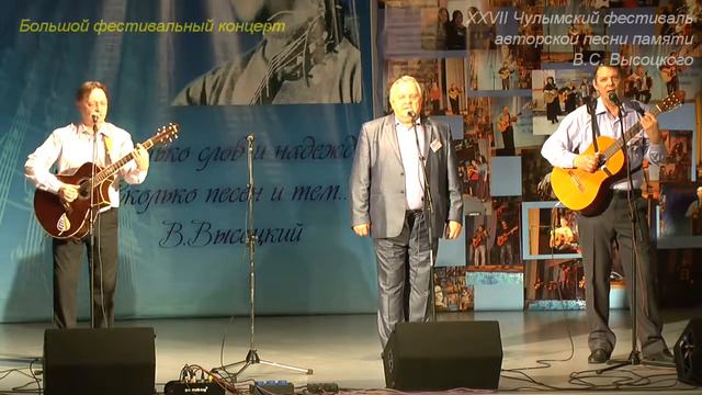 49 трио "Северный город". Счастливый жребий (После дождичка небеса просторны) смотреть онлайн