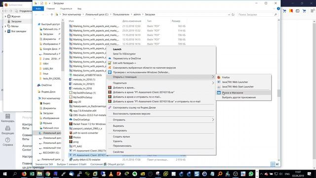 how open jnlp file смотреть онлайн
