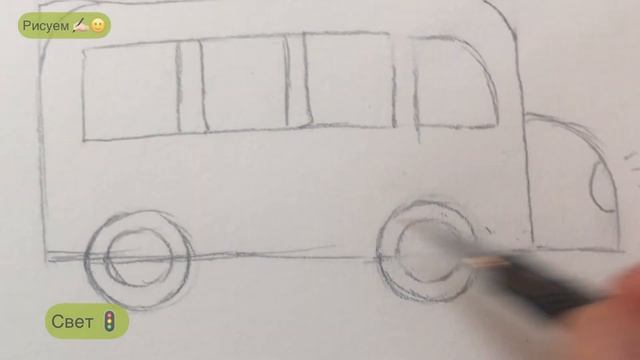 Как нарисовать автобус ? ??легко и просто для детей ??? смотреть онлайн