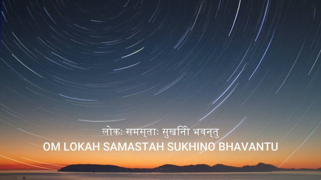 Peace Mantra 432 Hz | Ambience version | Lokah Samastah Sukhino Bhavantu | Amarnath Marco Massignan смотреть онлайн
