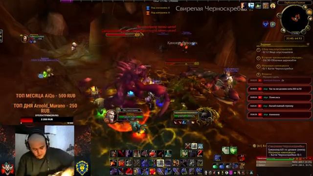 SIRUS | SOULSEEKER | HARDCORE | 3.3.5 | ВСЕ ПО НОВОЙ | ПРОТВАР смотреть онлайн