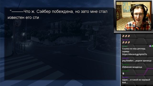 #66 СЕЙБЕР СОСЁТ У КУЗУКИ БЕЗ СМС И РЕГИСТРАЦИИ. Fate/stay night - прохождение на русском смотреть онлайн