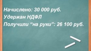 Правила и особенности расчета декретного отпуска