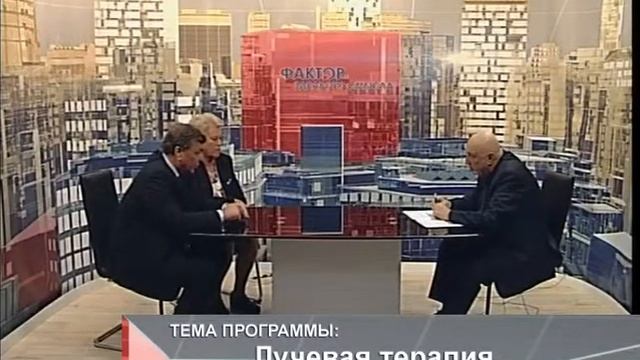 Фзс 10 10 2016 Черниченко Дворниченко смотреть онлайн