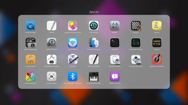 Как сделать свою иконку для macOS 11 Big Sur смотреть онлайн
