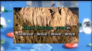 Картошка Караоке