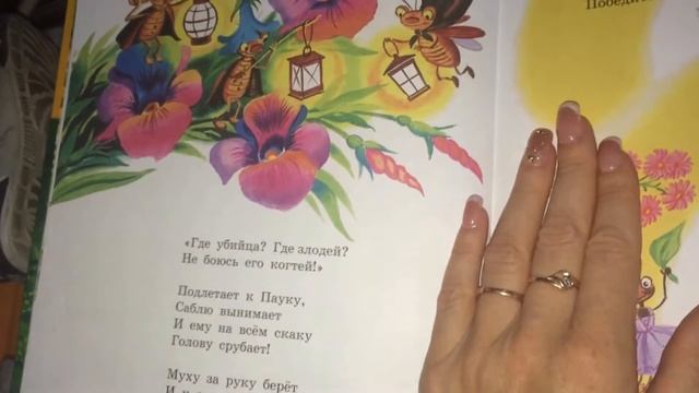 Едем на море/читаем сказки/интернета нет/море смотреть онлайн