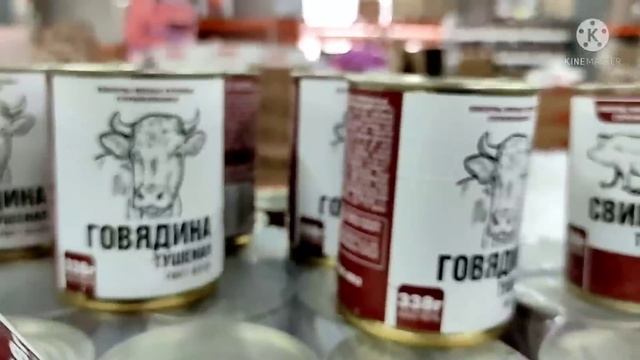 250.?МАГАЗИН СВЕТОФОР? 29МАРТА 2022? ЕКАТЕРИНБУРГ ? ПРОДОЛЖЕНИЕ ☝️