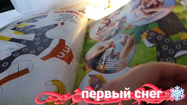 ❄Влог ,,Первый снег"❄, маска-капсула с АЛИ,вкусняшки детям??? смотреть онлайн