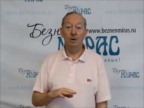 Мирас смотреть онлайн