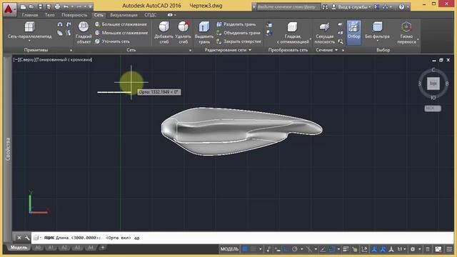 [Урок AutoCAD 3D] Проектирование параметрической мебели. смотреть онлайн