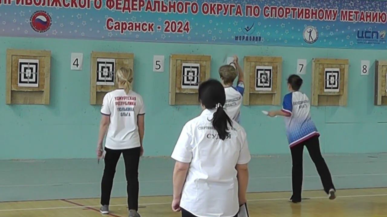 Финал Чемпионата и Первенства ПФО по спортивному метанию ножа, женщины 5 метров, г. Саранск смотреть онлайн