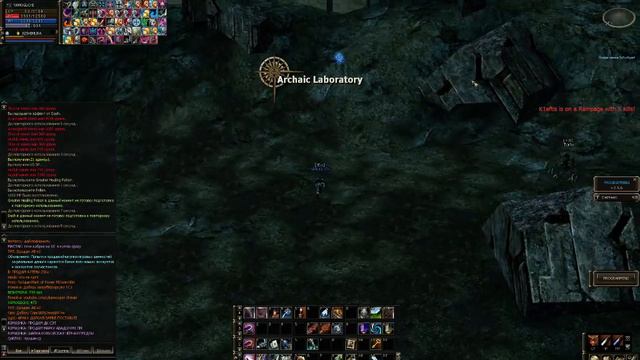 Gve Lineage2 Interlude Th+sumoner Pvp