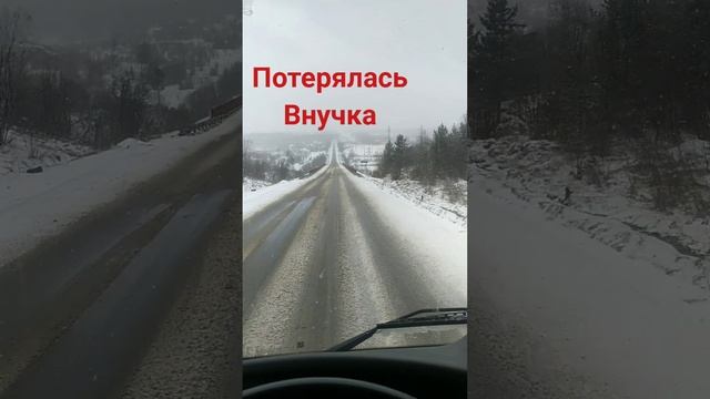 Потерялась внучка 28.03.22 смотреть онлайн