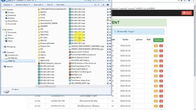แก้ปัญหา Warning: POST Contemt-Length of 11810220 bytes exceeds th limit of 8388608 bytes смотреть онлайн