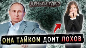 БАНКИ ЗАВЫШАЮТ ВЫПЛАТЫ ПО КРЕДИТАМ #пранк #пранки #кредит #банк #кредиты