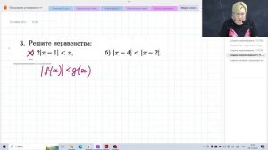 Неравенства с модулями / 8 класс / Алгебра