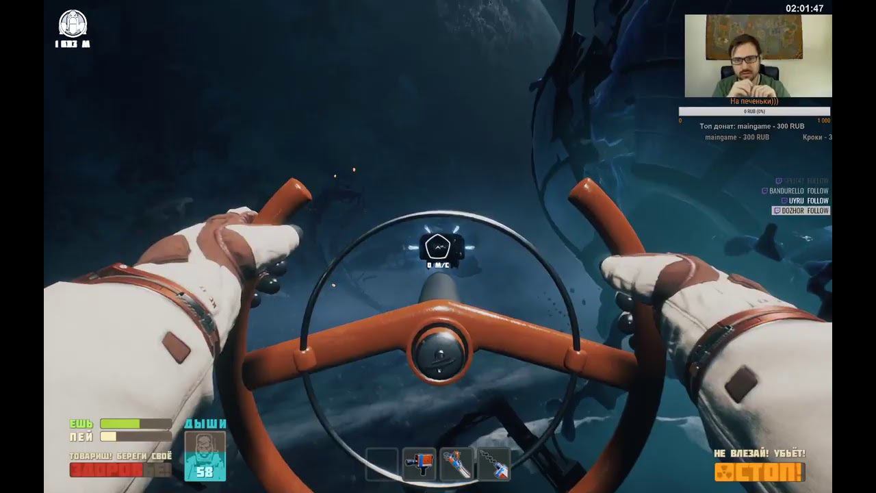 А что же там в Космосе) сегодня Breathedge (Стрим 2) смотреть онлайн