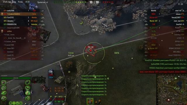 World of Tanks-Ка3аНоВа затащил на арте))))Истиный артовод! смотреть онлайн