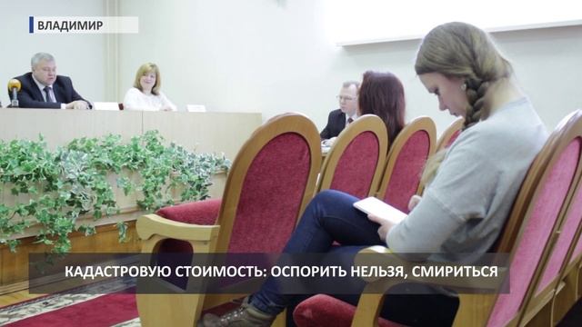 2016 03 24 HD ПК Росреестр смотреть онлайн