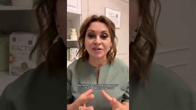 Васту-совет на воскресенье