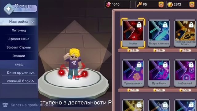 Получил БЕТА Версию Гарена!? Массовый ДЮП На 5000 Гкубов В Бед Варс | blockman go смотреть онлайн