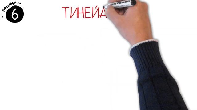 ??????? Топ 10 англицизмов, которые мы пишем и произносим с ошибками в русском языке смотреть онлайн