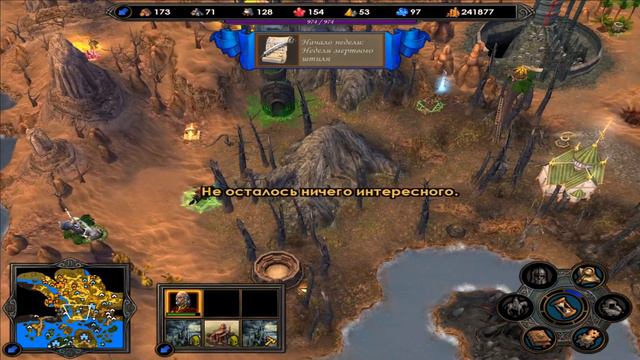 Прохождение Heroes of Might and Magic V Компания Некрополиса #13 Вторжение. Часть 3 смотреть онлайн