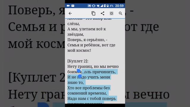 Пранк песней над подругой смотреть онлайн