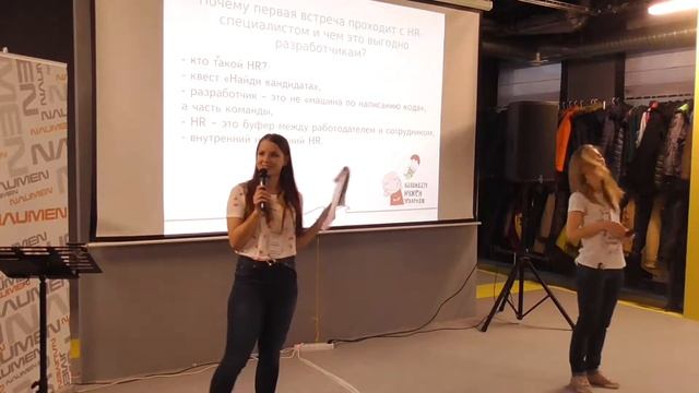 Ситуация на IT-рынке: взгляд HR. /День СПО-2017/ смотреть онлайн