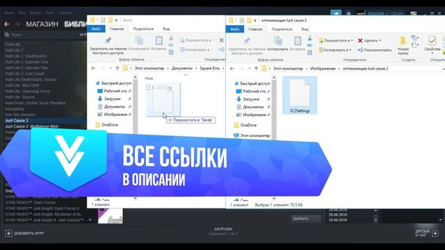 Повышение Фпс в Just Cause 2?!?Оптимизация Just Cause 2?Как Убрать Лаги В Just Cause 2?! смотреть онлайн