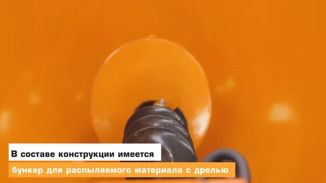 УСТАНОВКА ДЛЯ ШПАКЛЕВКИ И ГИДРОИЗОЛЯЦИИ HYVST SPA 95