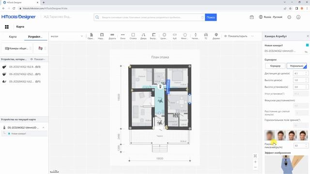 HiTools Designer от Hikvision, онлайн-программа для создания проекта установки камеры. смотреть онлайн