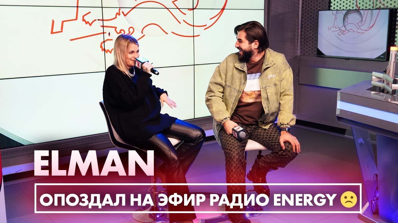 ELMAN & MONA: про вдохновение турецким сериалом на трек "Черная Любовь" и жизнь с мальчиками смотреть онлайн