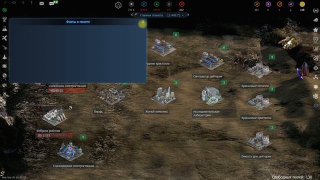 XDIGMA vs XCRAFT обзор браузерной космической стратегии Иксдигма после очередной обновы Крафта смотреть онлайн