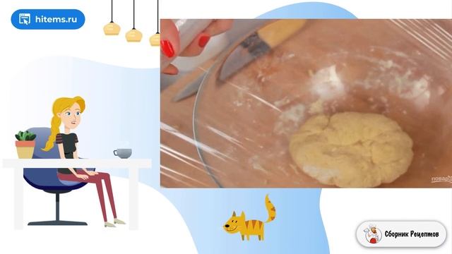 Сборник рецептов