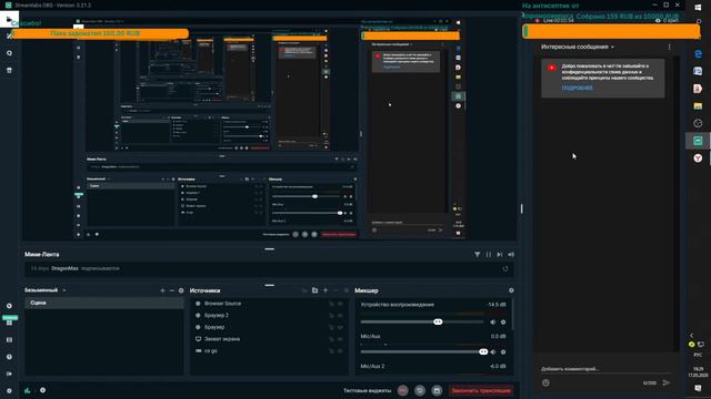 Стримчанский) смотреть онлайн