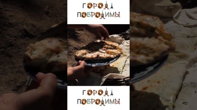 #shorts Что такое "зеленая самса"? смотреть онлайн