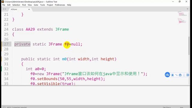 java基础应用软件第一届基础课55编程流量老师团队新学员上传分享 смотреть онлайн