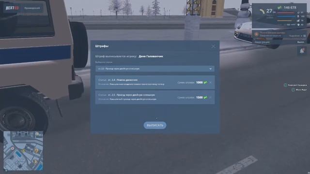 Сотрудник ППС нарушает ПДД смотреть онлайн