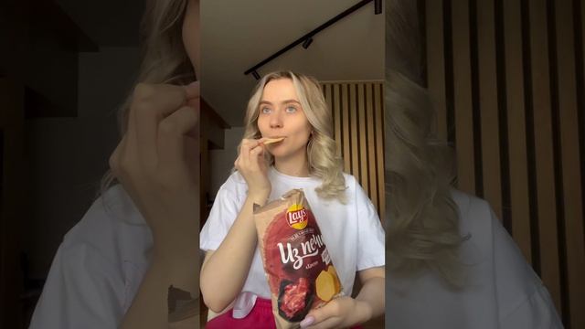 Чипсы с хамоном смотреть онлайн