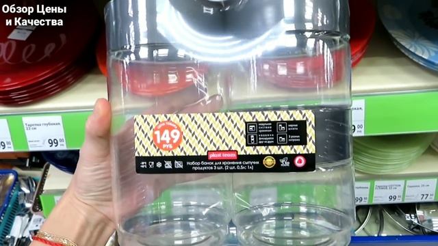 ФИКС ПРАЙС ОПЯТЬ НОВИНКИ ? ПОЛЕЗНЫЕ ТОВАРЫ ДЛЯ САДА И ОГОРОДА ЯНВАРЬ 2021 смотреть онлайн