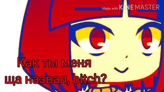 🍁Она любила дебила прикол🍁 // 🍁Undertale 🍁 // 🍁gacha life 🍁 смотреть онлайн